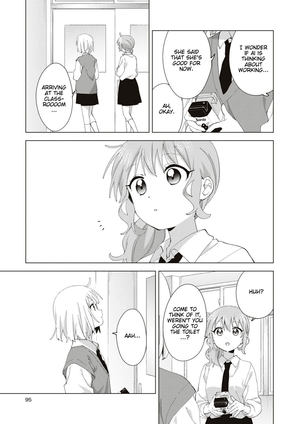 Oomuroke Chapter 90 page 7 - Chapter 90