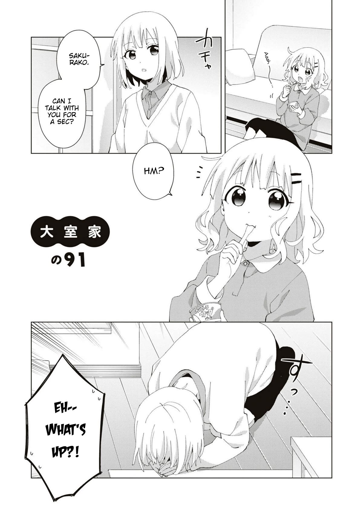 Oomuroke Chapter 91 page 1 - Chapter 91