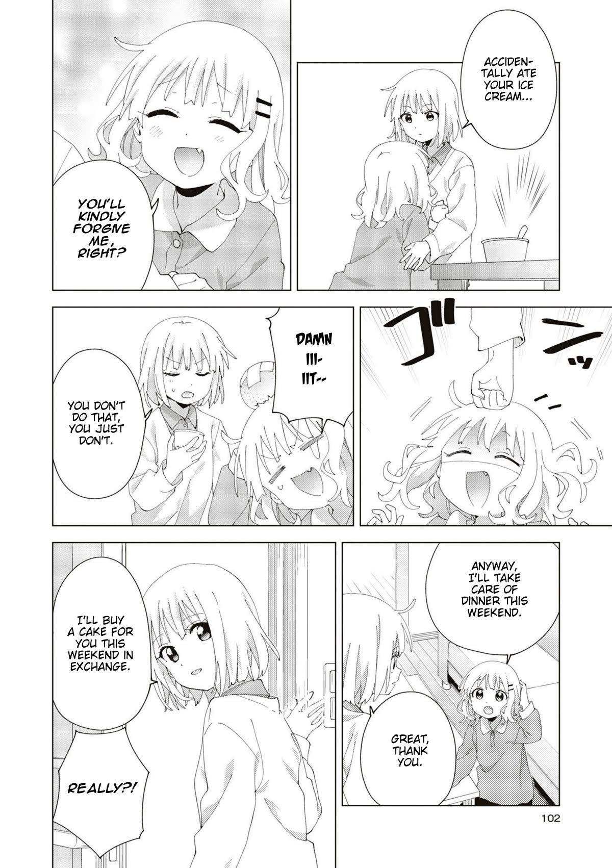 Oomuroke Chapter 91 page 6 - Chapter 91