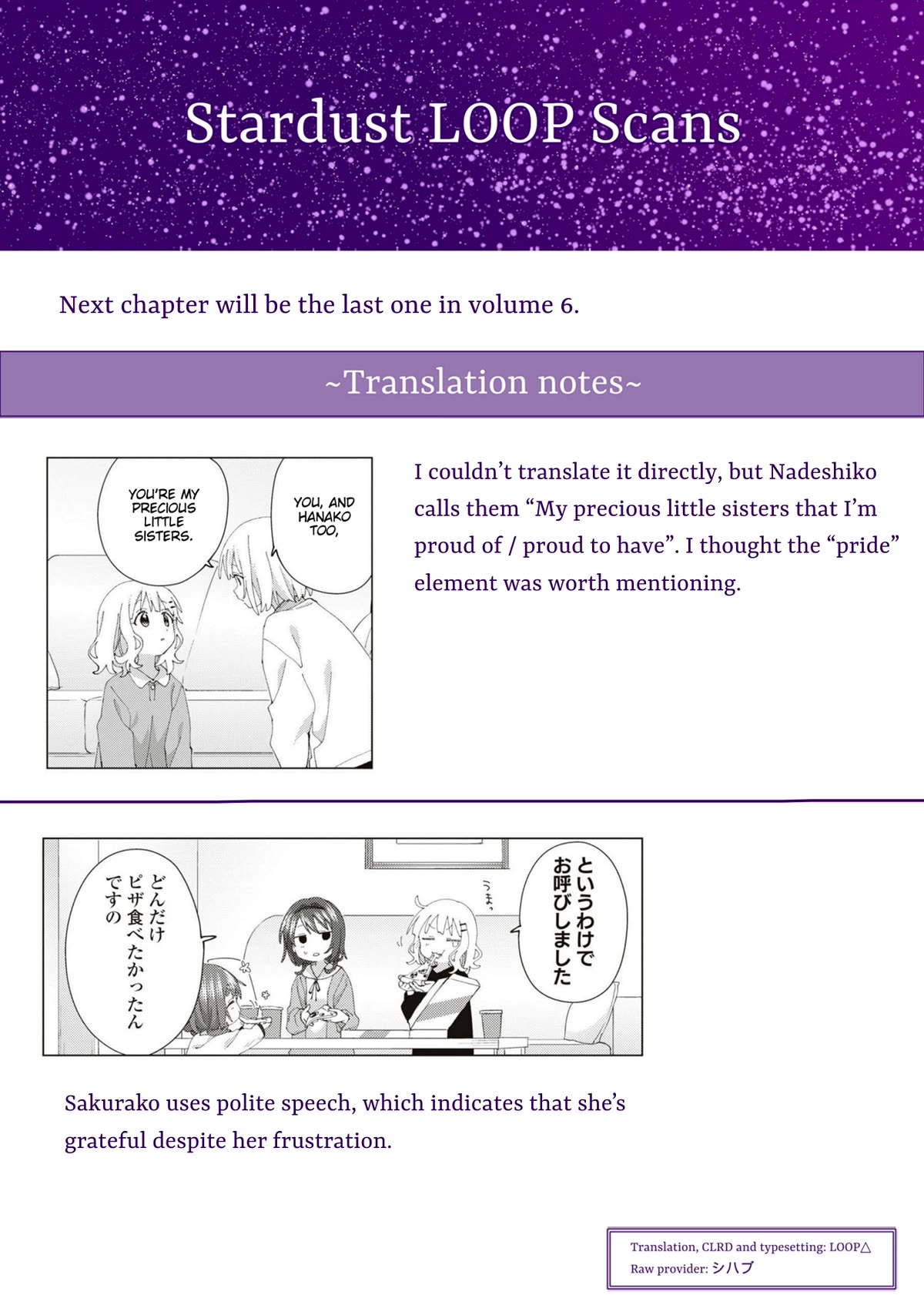 Oomuroke Chapter 91 page 9 - Chapter 91