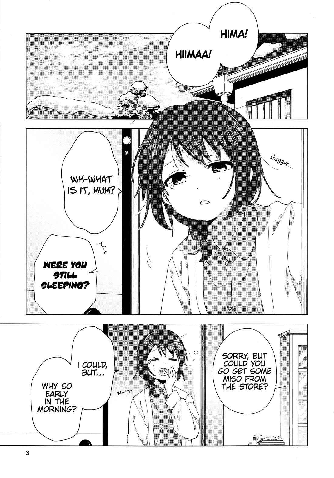 Oomuroke Chapter 92.5 page 1 - Chapter 92.5