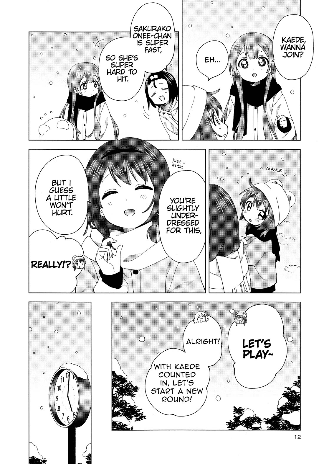 Oomuroke Chapter 92.5 page 10 - Chapter 92.5