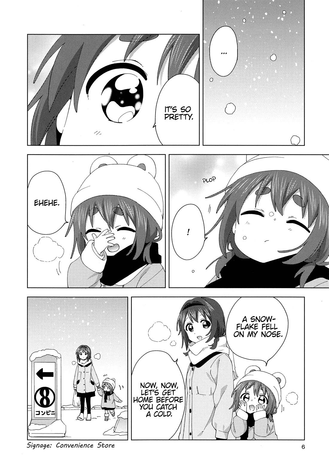 Oomuroke Chapter 92.5 page 4 - Chapter 92.5