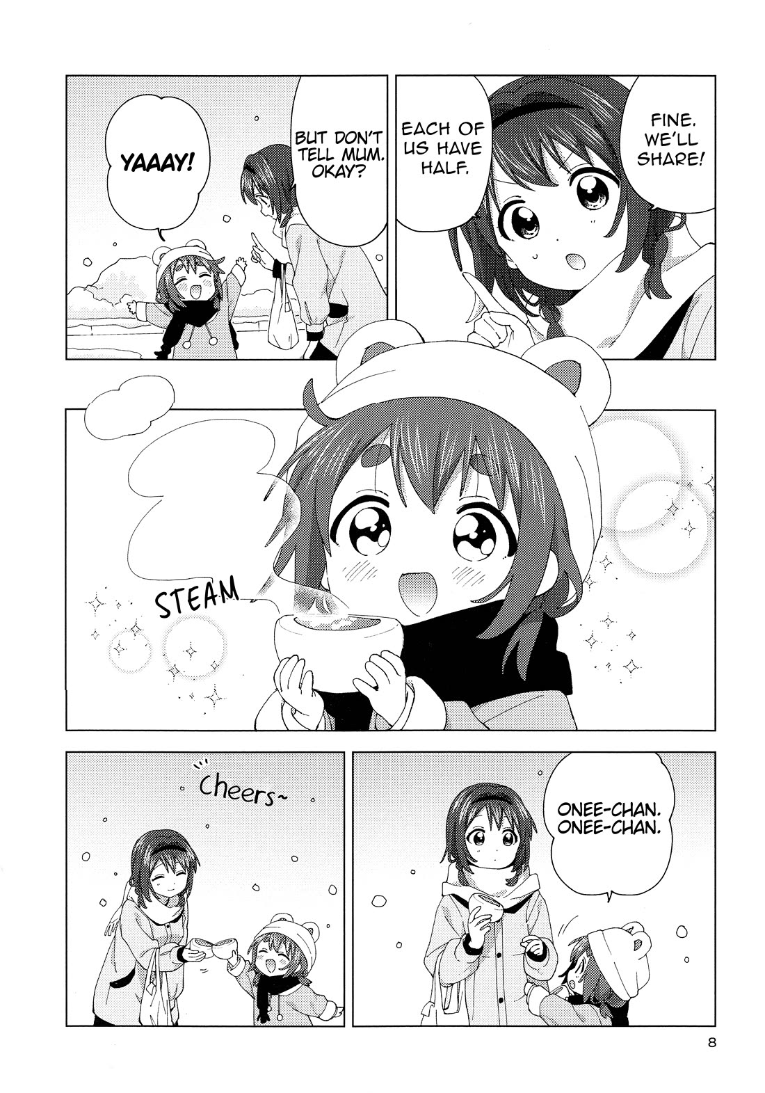 Oomuroke Chapter 92.5 page 6 - Chapter 92.5