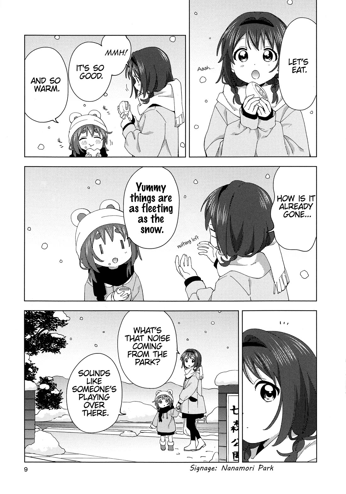 Oomuroke Chapter 92.5 page 7 - Chapter 92.5