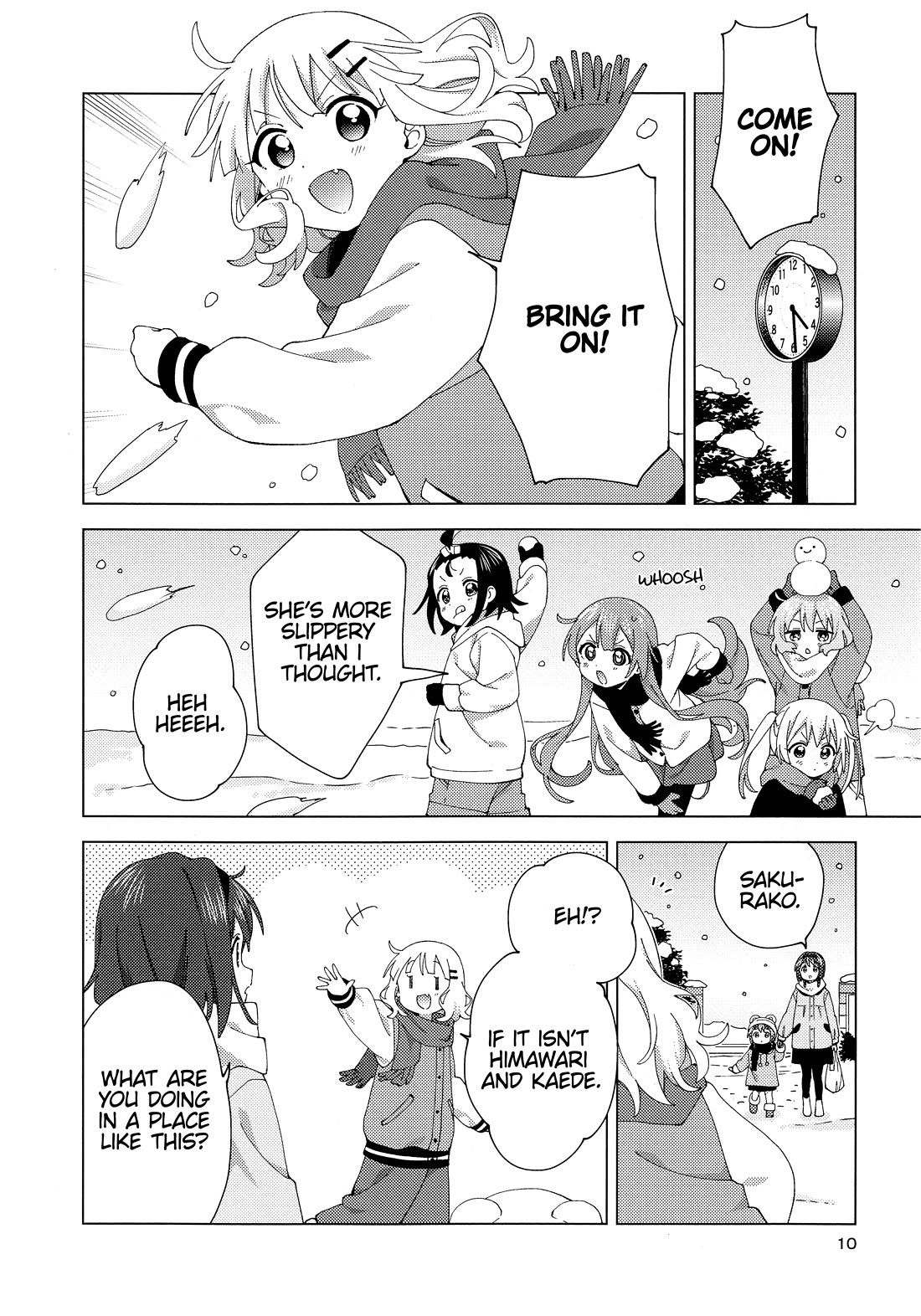 Oomuroke Chapter 92.5 page 8 - Chapter 92.5