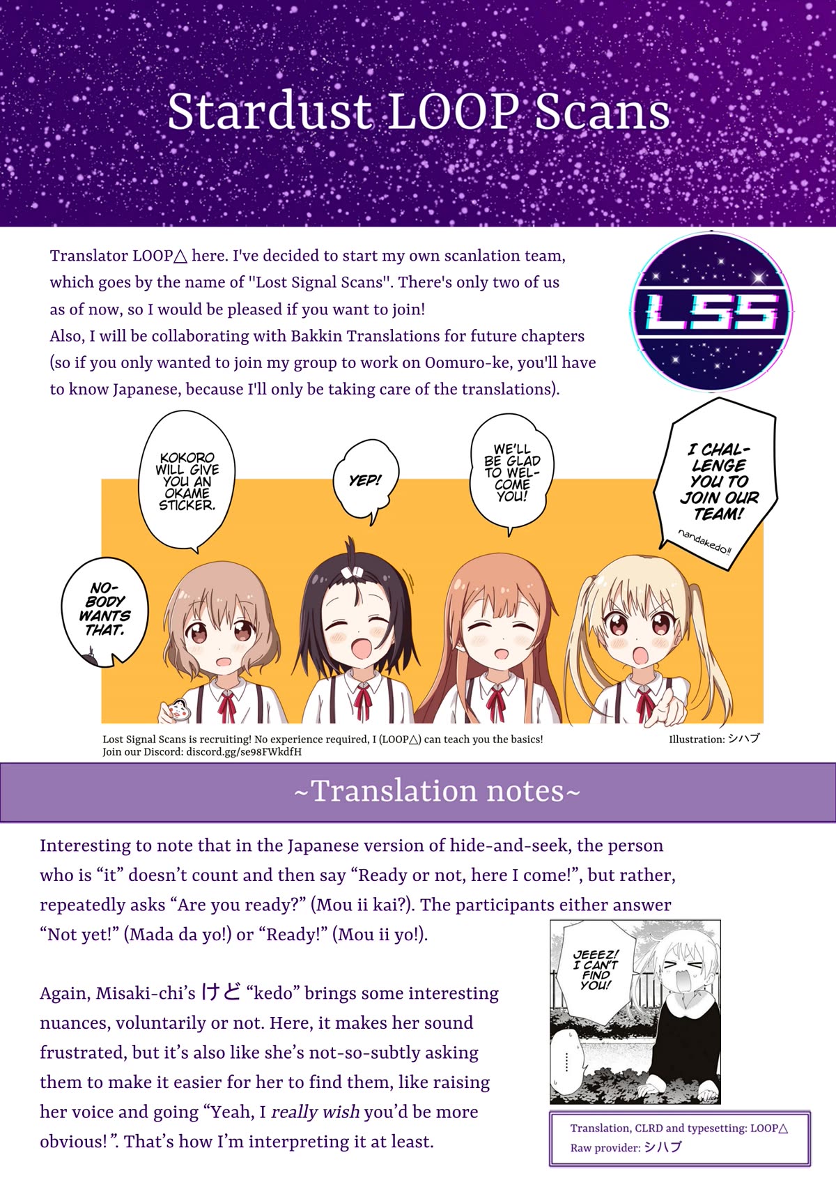 Oomuroke Chapter 92 page 14 - Chapter 92