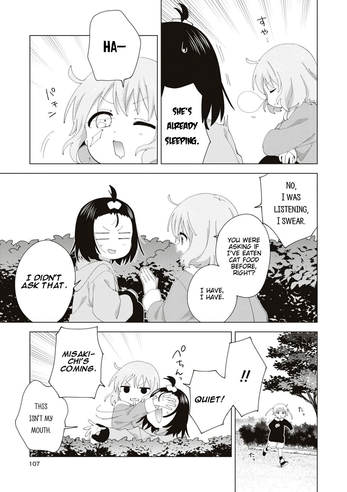 Oomuroke Chapter 92 page 3 - Chapter 92
