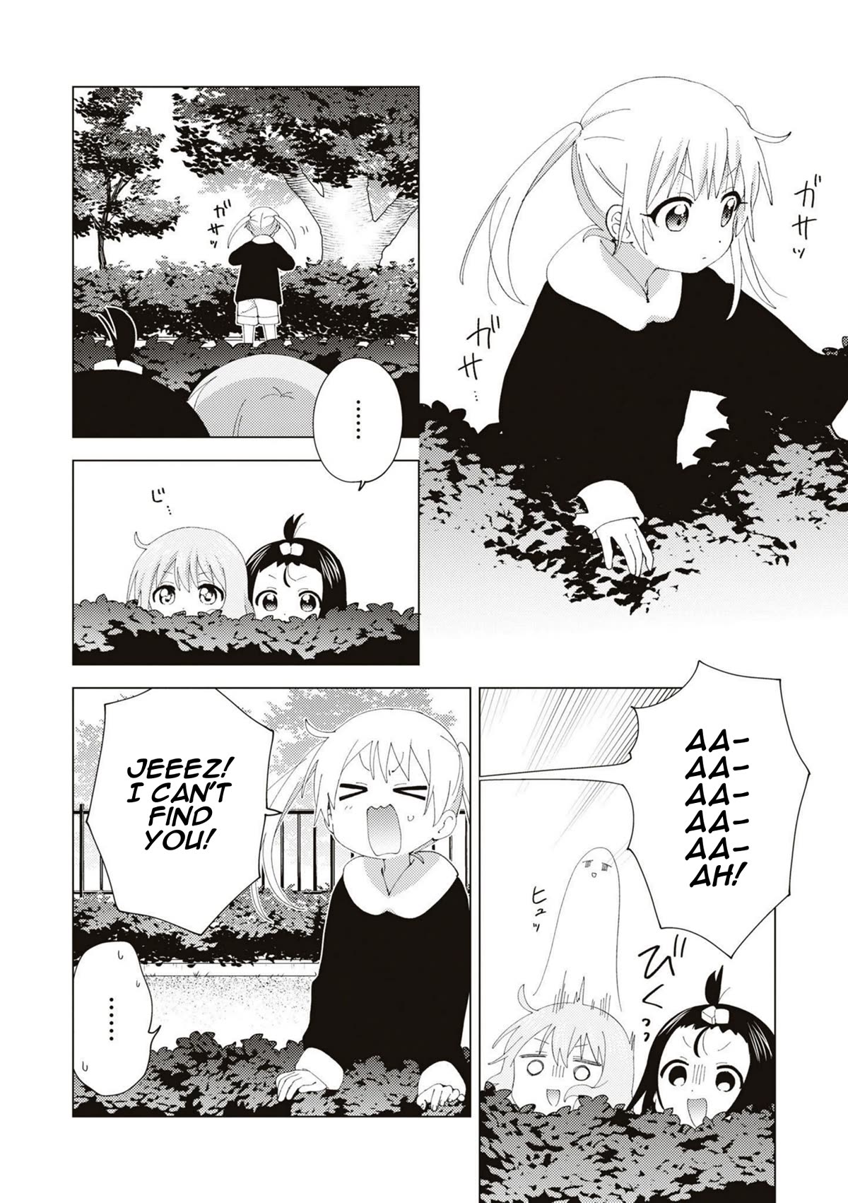 Oomuroke Chapter 92 page 4 - Chapter 92