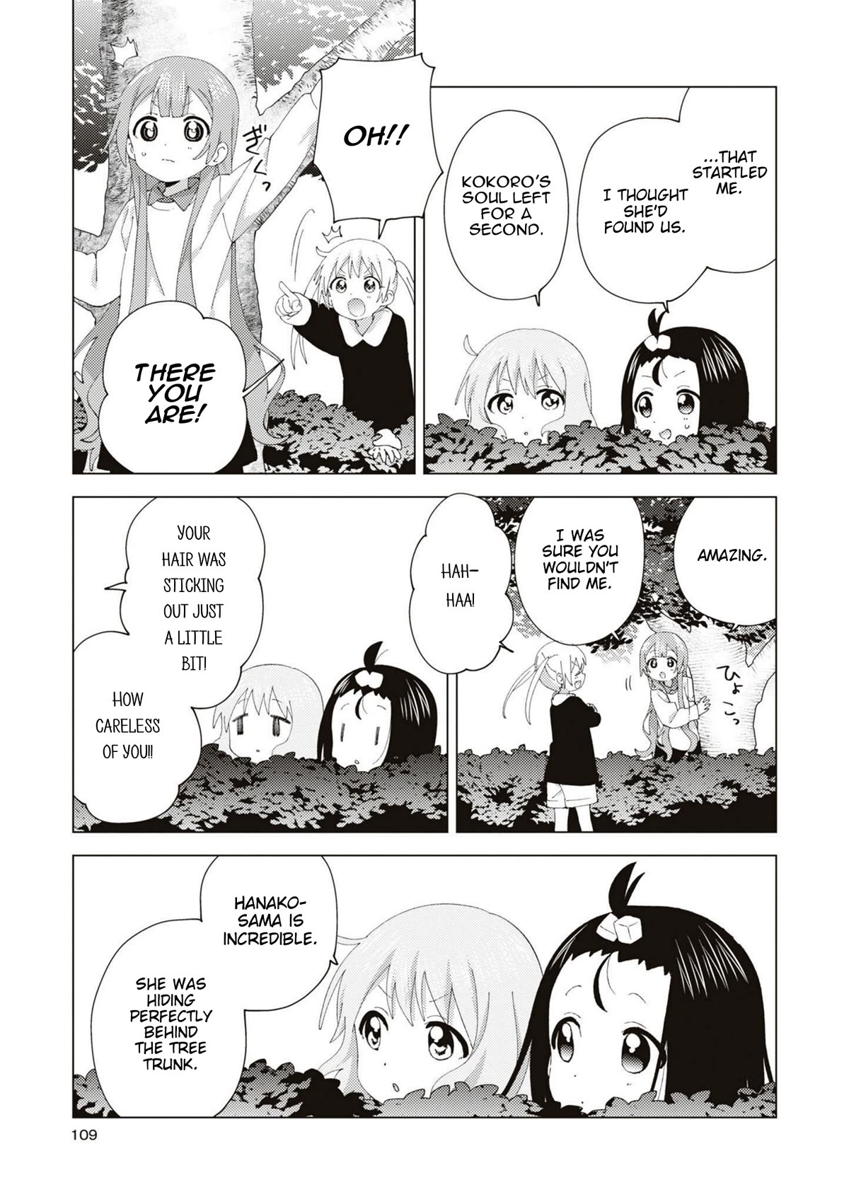 Oomuroke Chapter 92 page 5 - Chapter 92