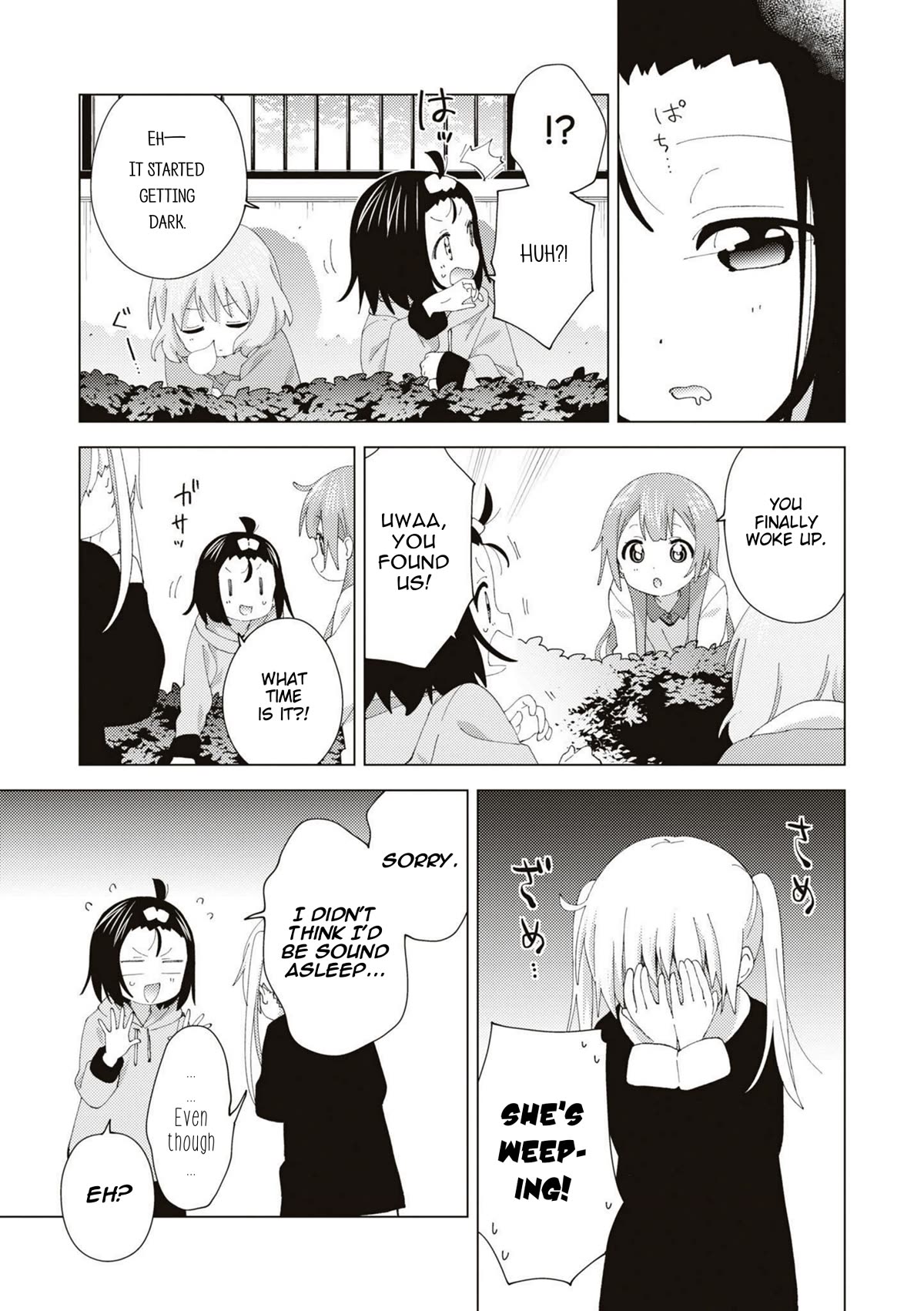 Oomuroke Chapter 92 page 7 - Chapter 92