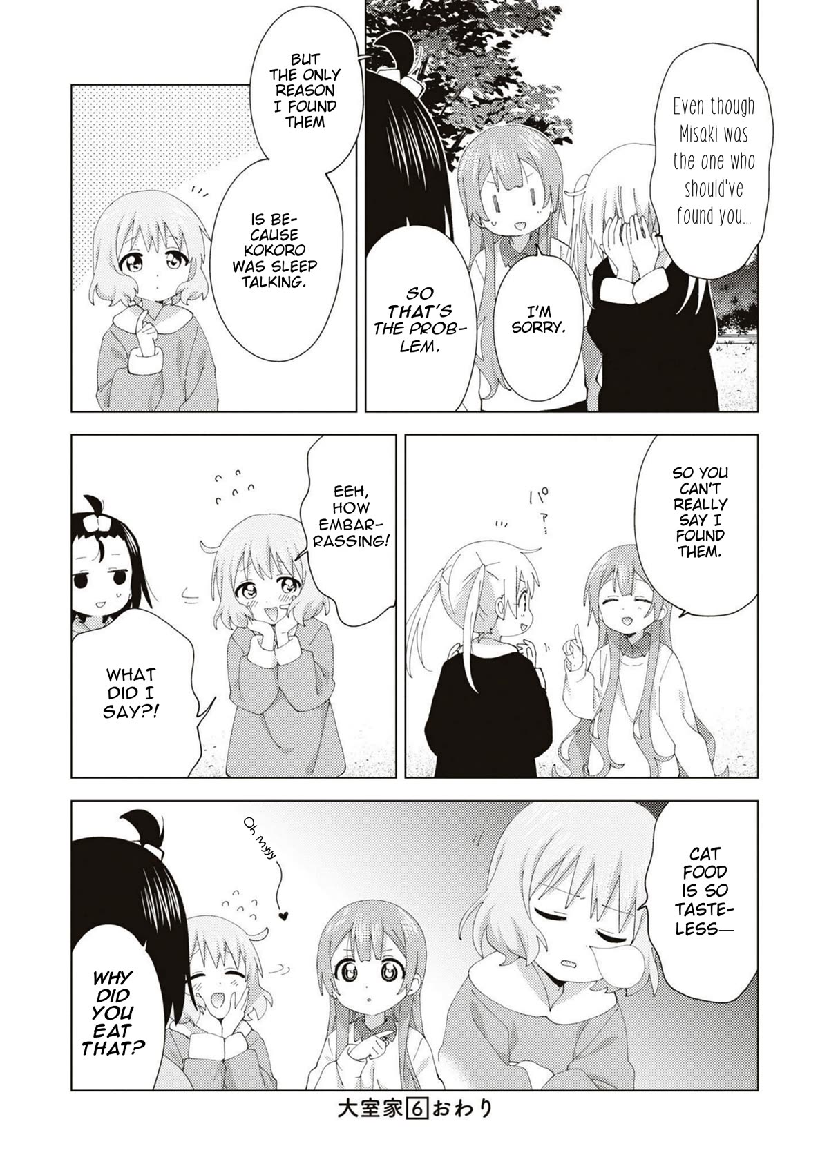 Oomuroke Chapter 92 page 8 - Chapter 92
