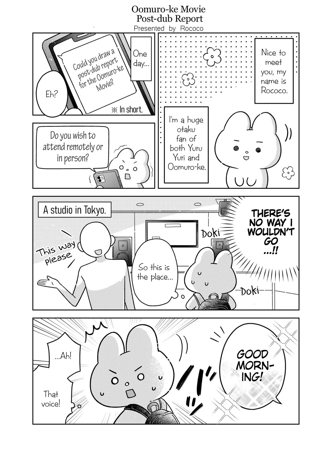 Oomuroke Chapter 93.5 page 1 - Chapter 93.5: Postrecording report by Rococo for Oomuro-ke: Dear Friends