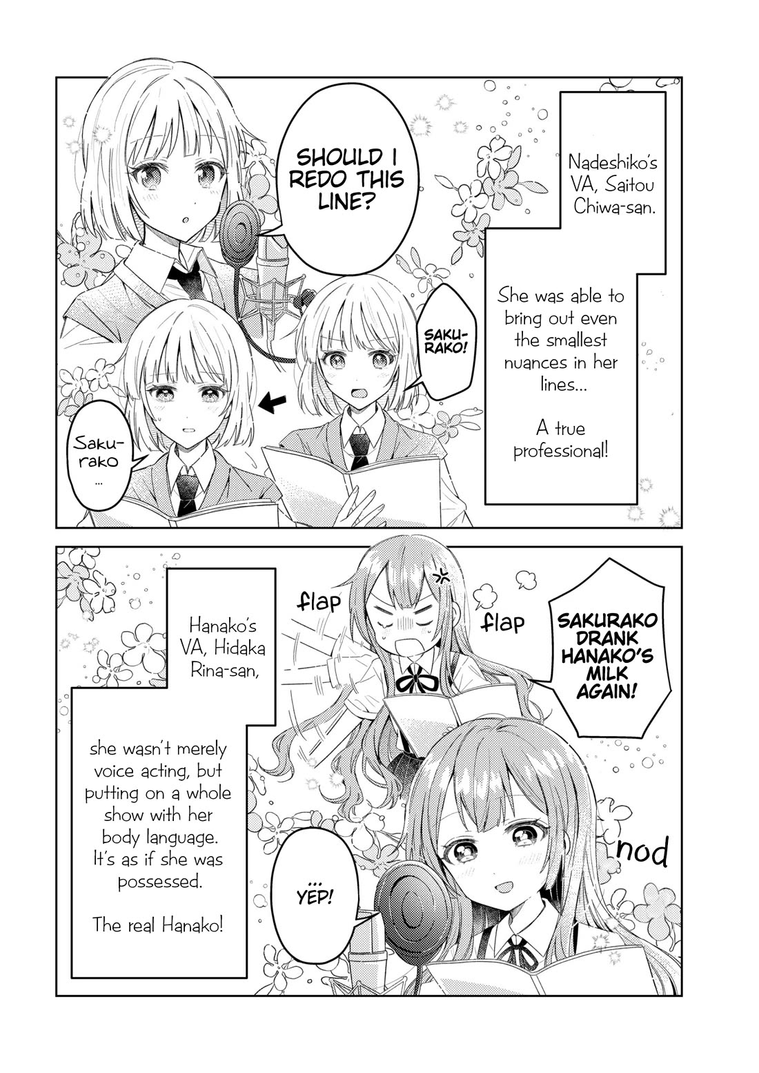 Oomuroke Chapter 93.5 page 4 - Chapter 93.5: Postrecording report by Rococo for Oomuro-ke: Dear Friends