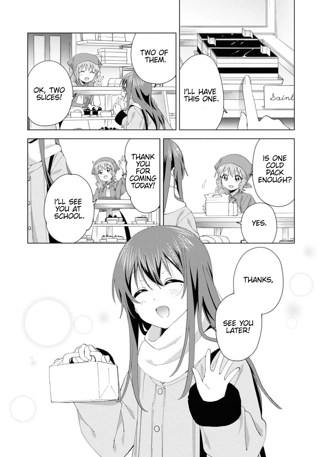 Oomuroke Chapter 93 page 11 - Chapter 93