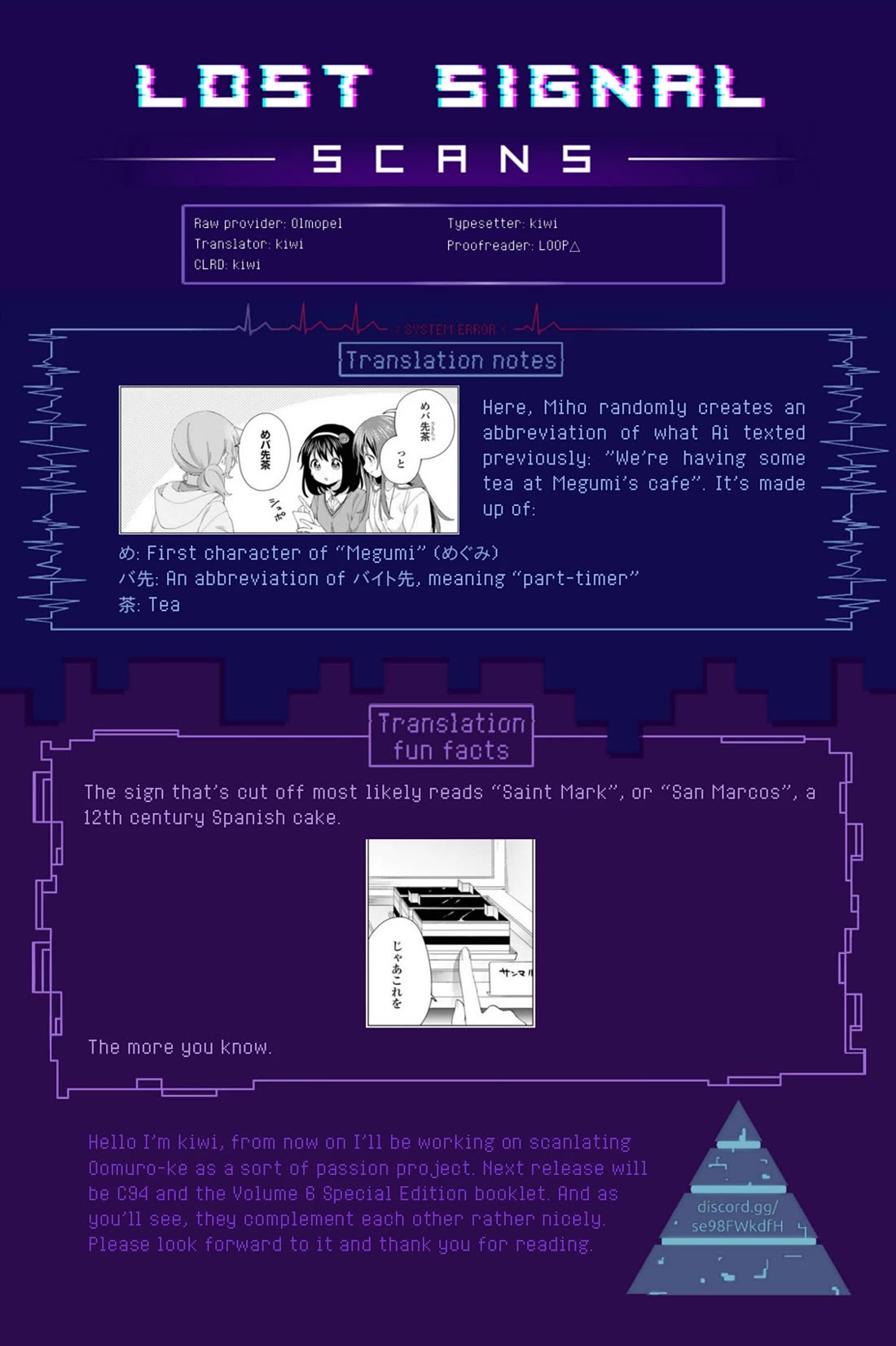 Oomuroke Chapter 93 page 12 - Chapter 93