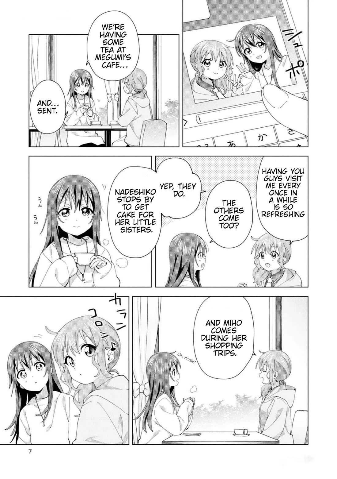 Oomuroke Chapter 93 page 6 - Chapter 93