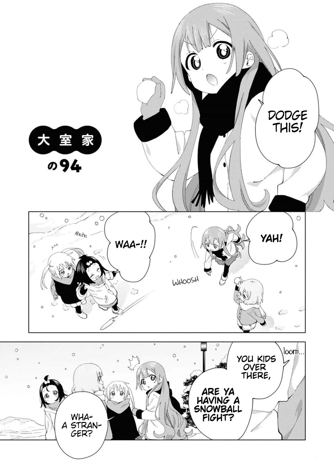 Oomuroke Chapter 94 page 1 - Chapter 94