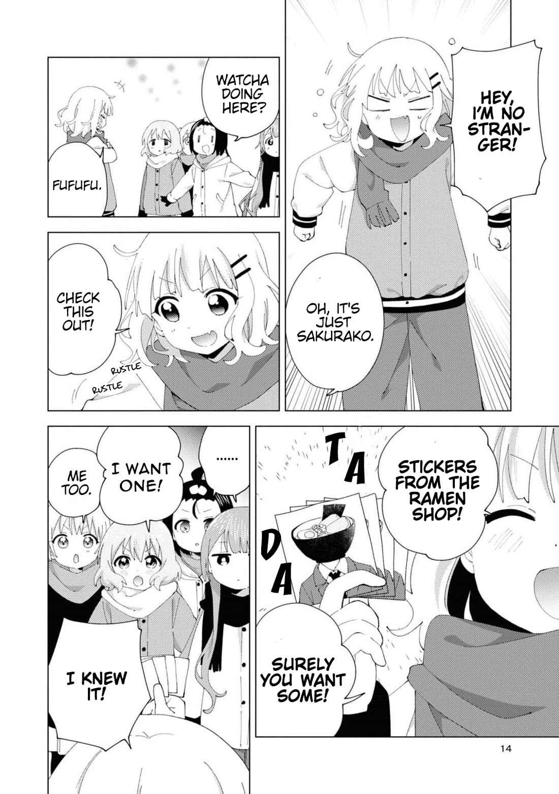 Oomuroke Chapter 94 page 2 - Chapter 94