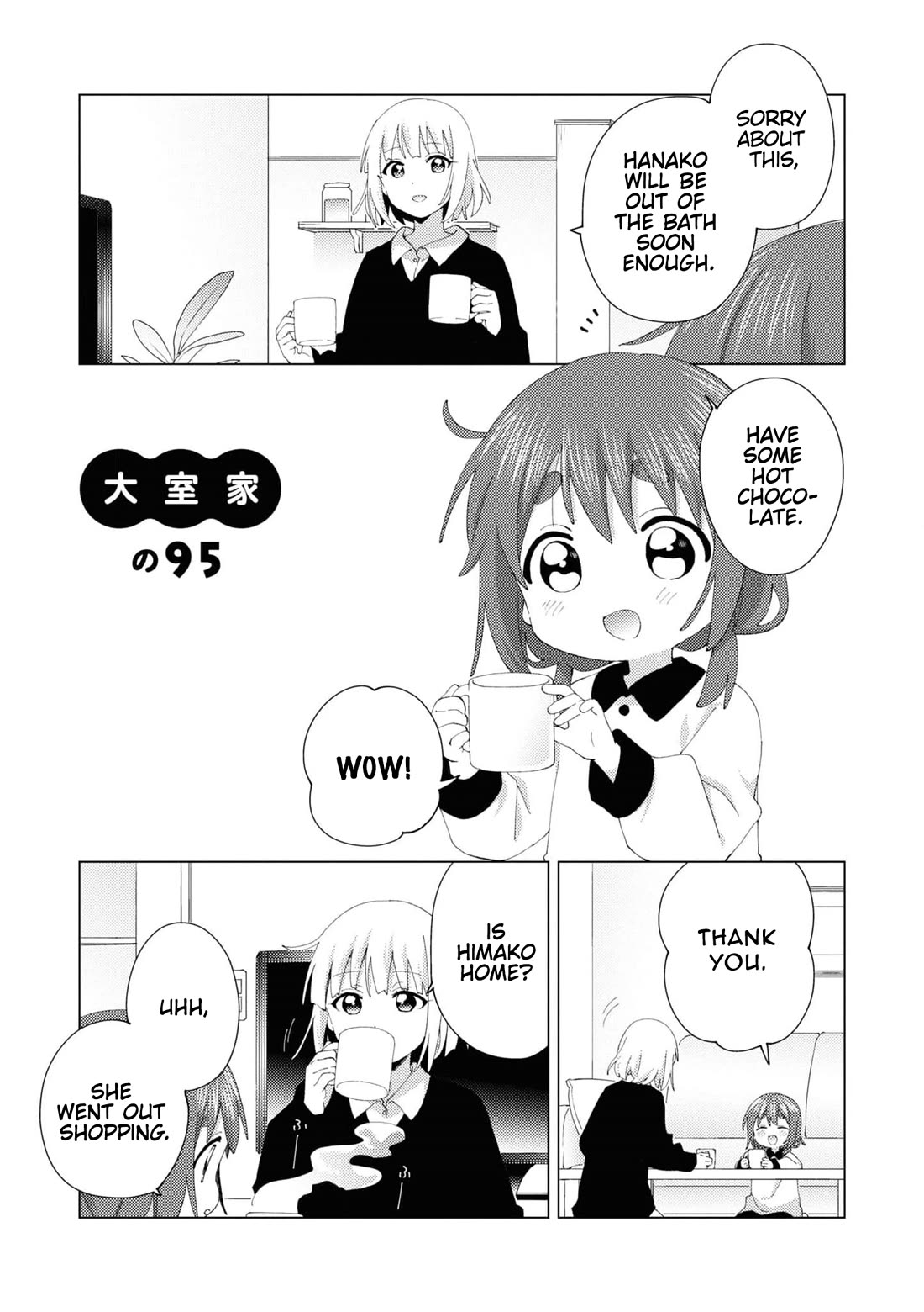 Oomuroke Chapter 95 page 1 - Chapter 95