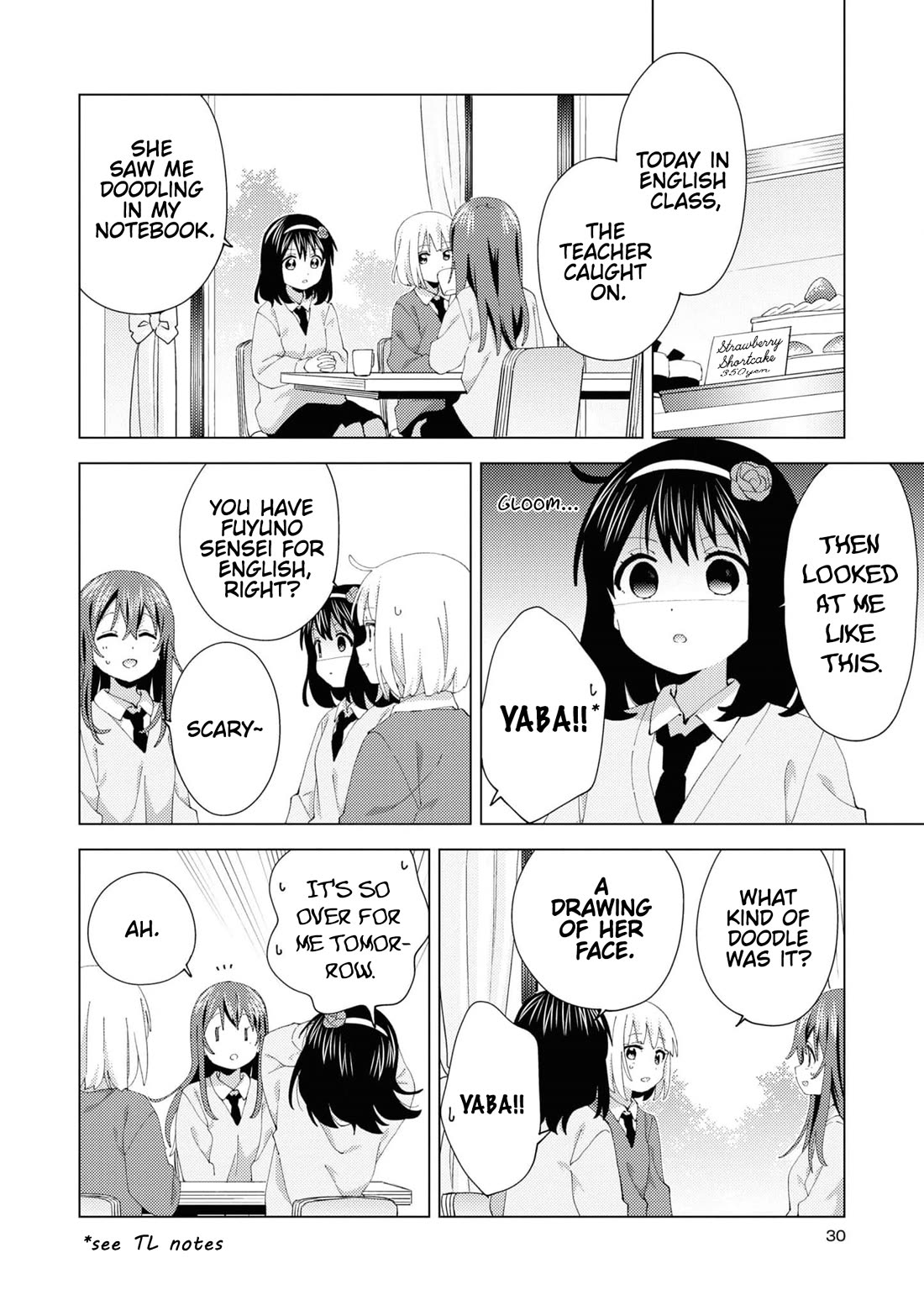 Oomuroke Chapter 96 page 2 - Chapter 96