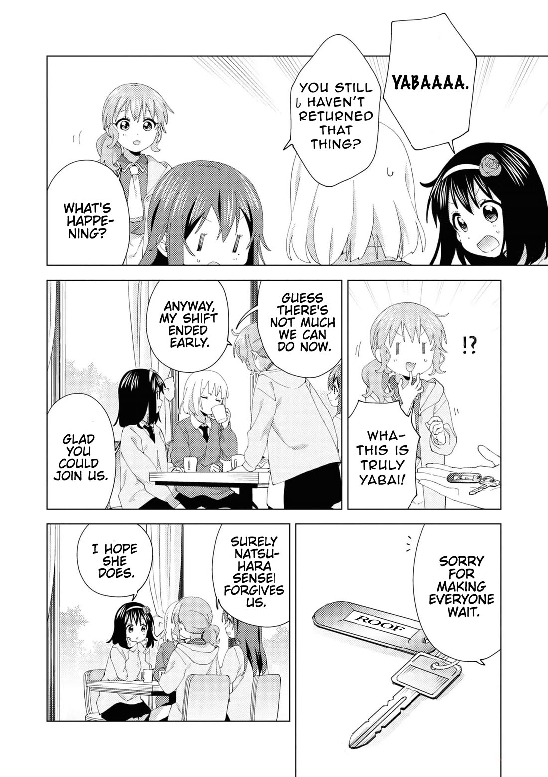 Oomuroke Chapter 96 page 4 - Chapter 96