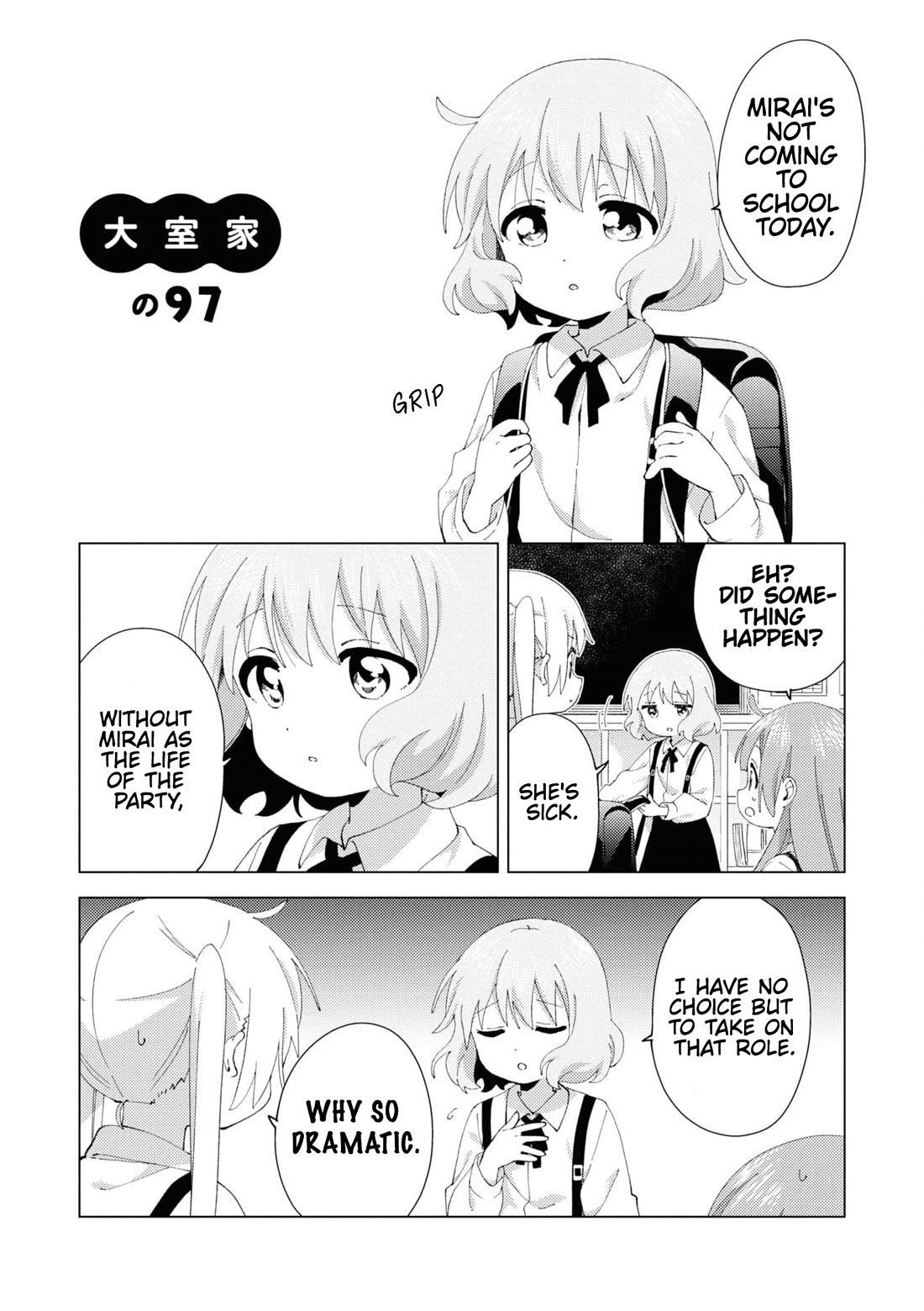 Oomuroke Chapter 97 page 1 - Chapter 97