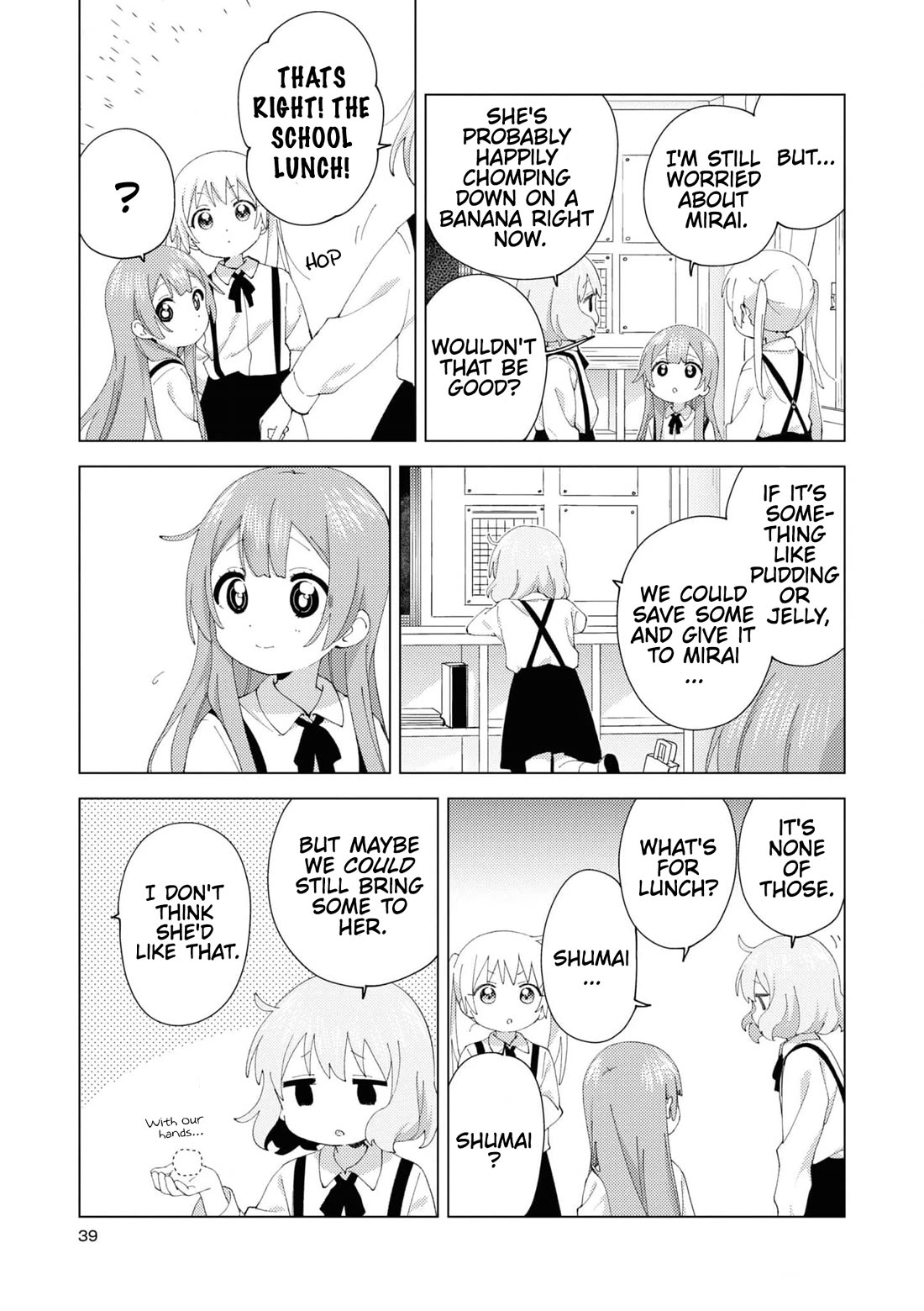 Oomuroke Chapter 97 page 3 - Chapter 97