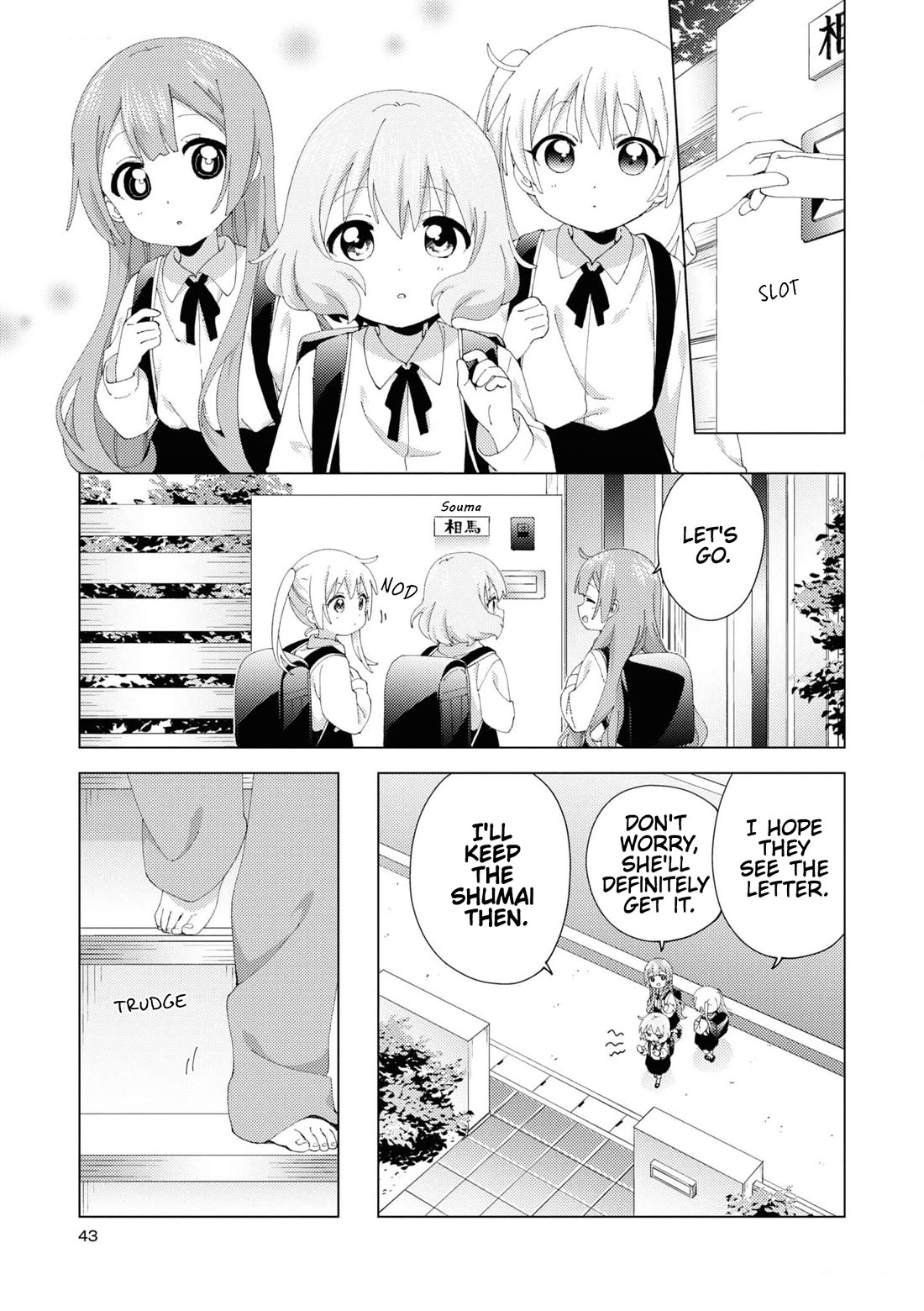 Oomuroke Chapter 97 page 7 - Chapter 97