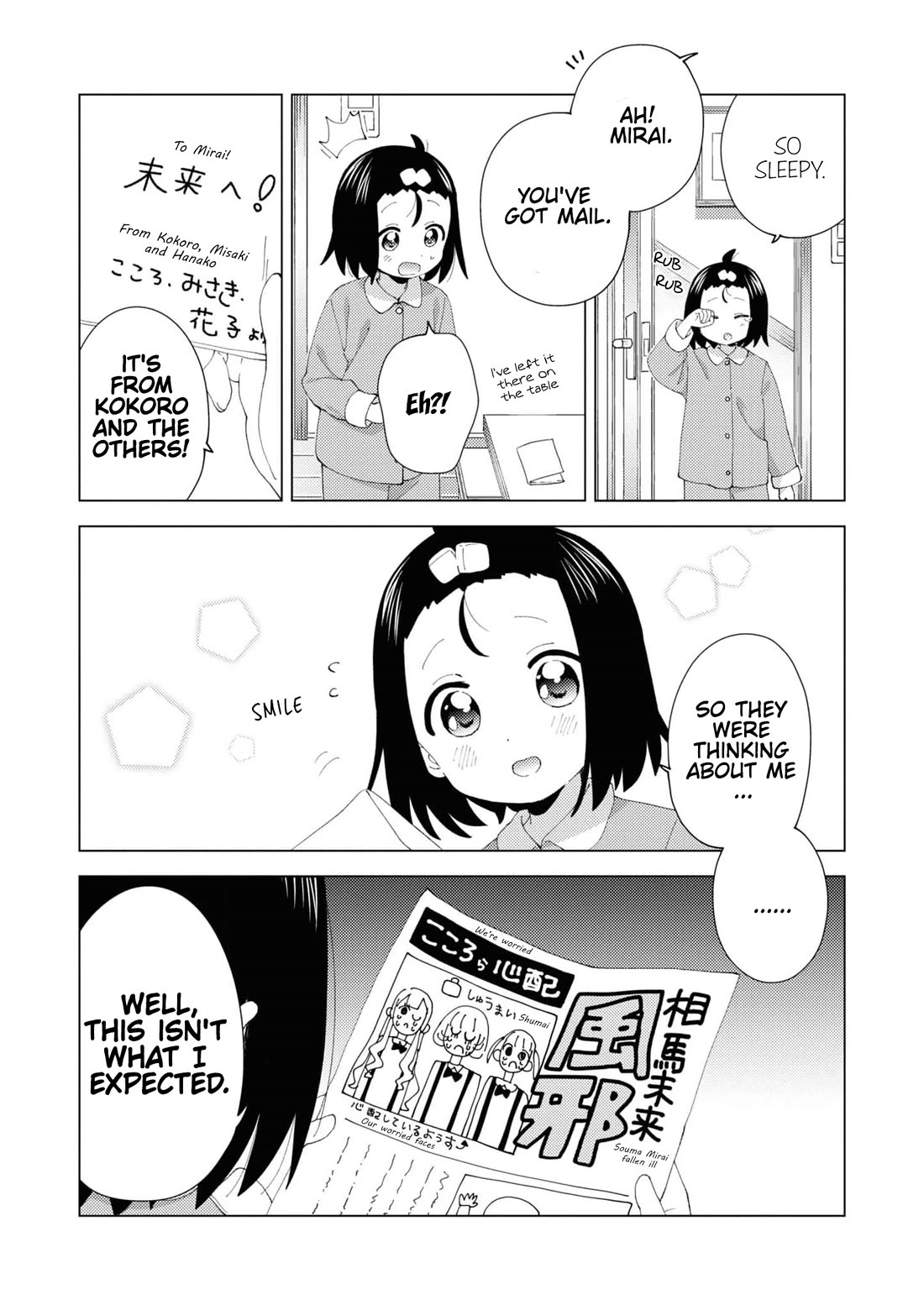 Oomuroke Chapter 97 page 8 - Chapter 97