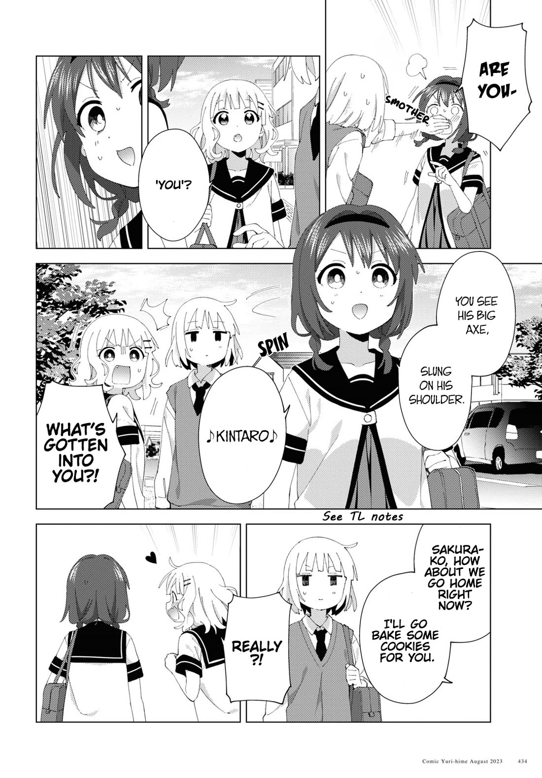 Oomuroke Chapter 99 page 6 - Chapter 99