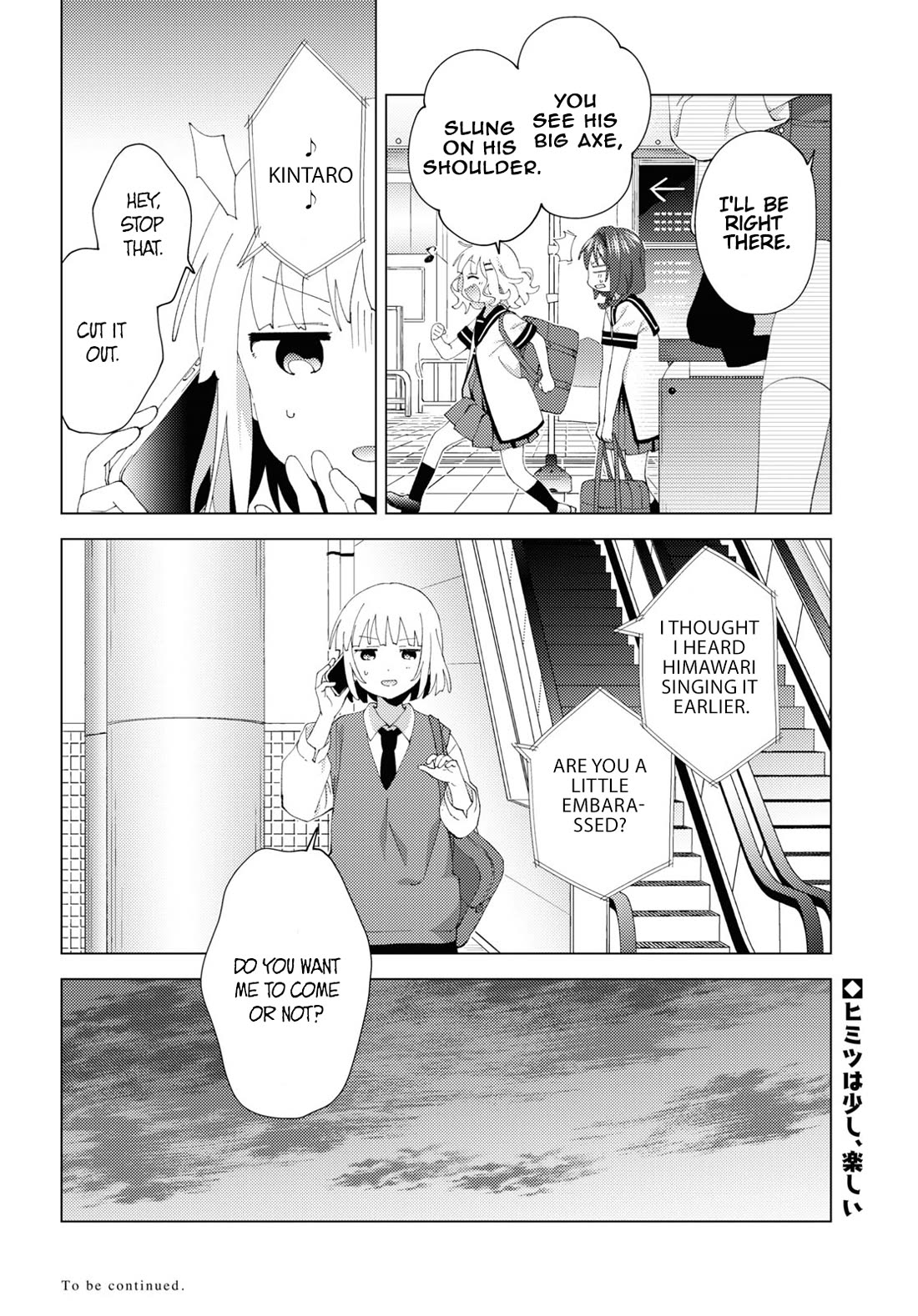 Oomuroke Chapter 99 page 8 - Chapter 99