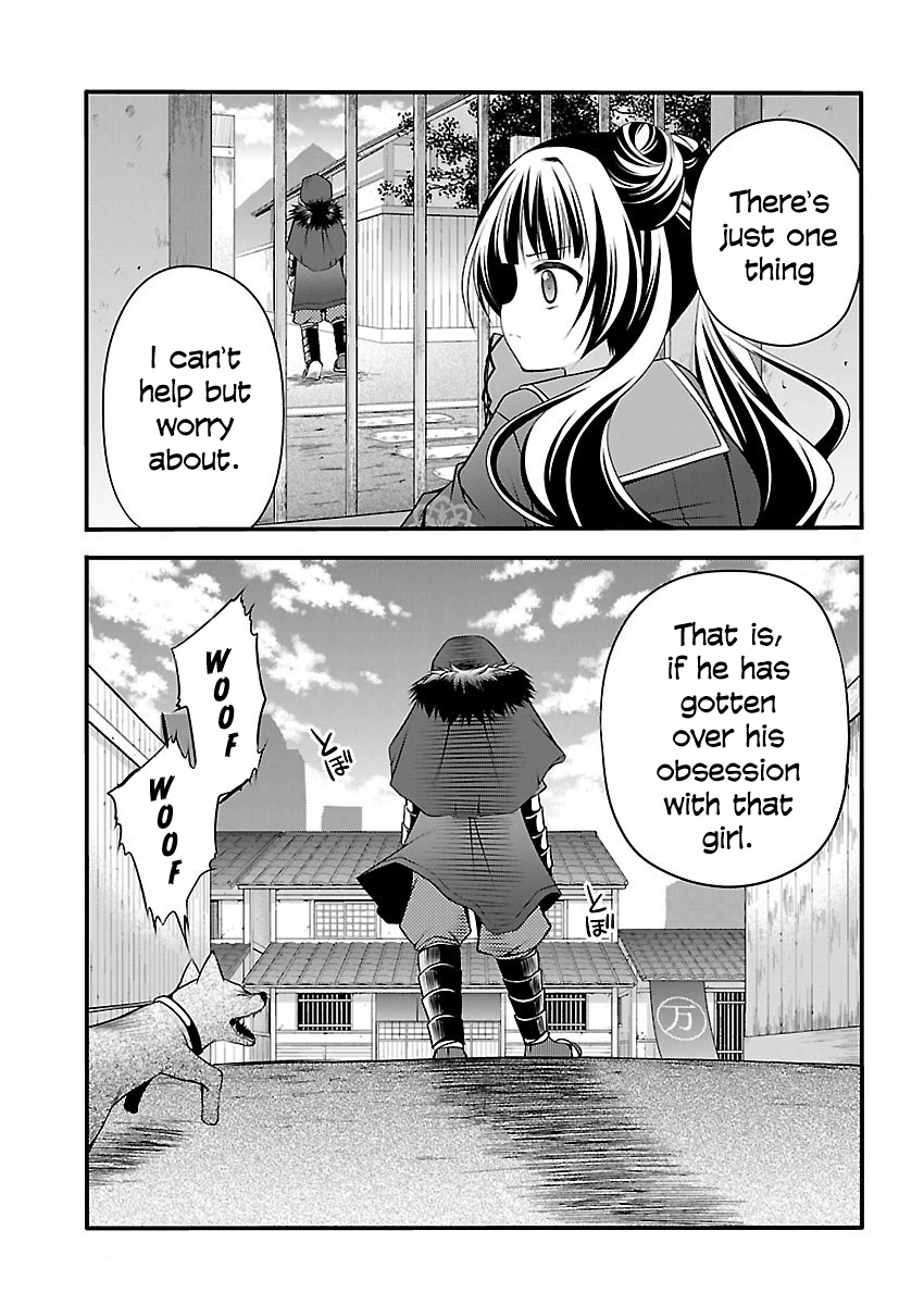 Oooku no Sakura - Gendai Oooku Jogakuin Chapter 1 page 10 - Chapter 1