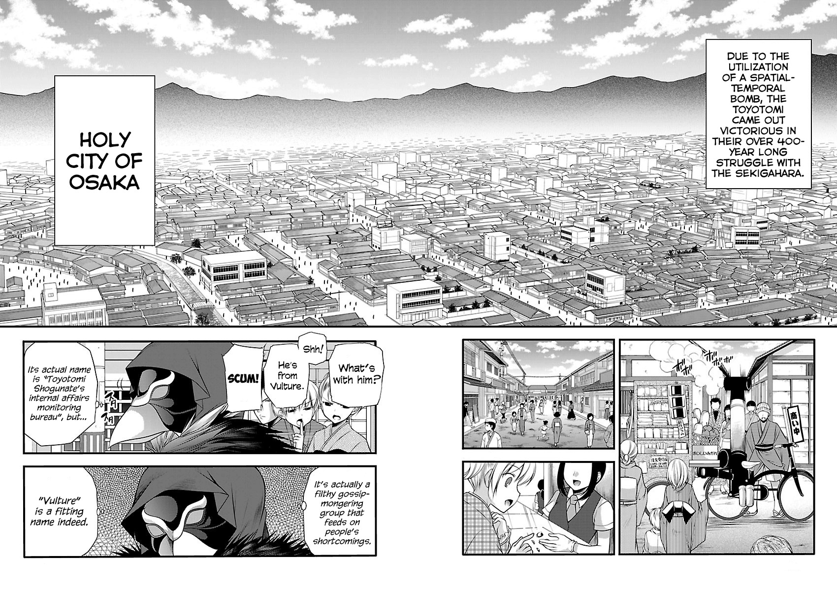 Oooku no Sakura - Gendai Oooku Jogakuin Chapter 1 page 11 - Chapter 1