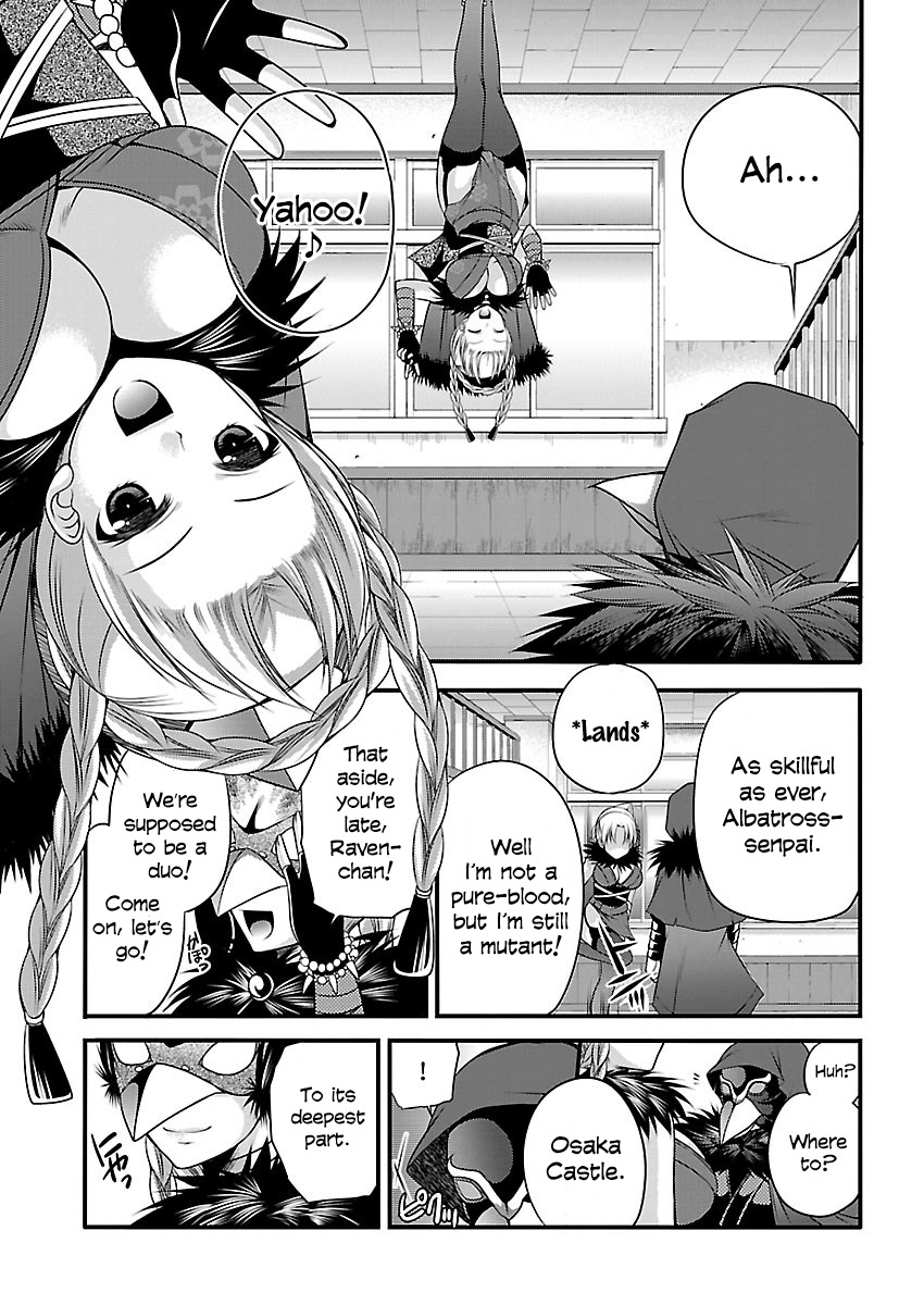 Oooku no Sakura - Gendai Oooku Jogakuin Chapter 1 page 13 - Chapter 1