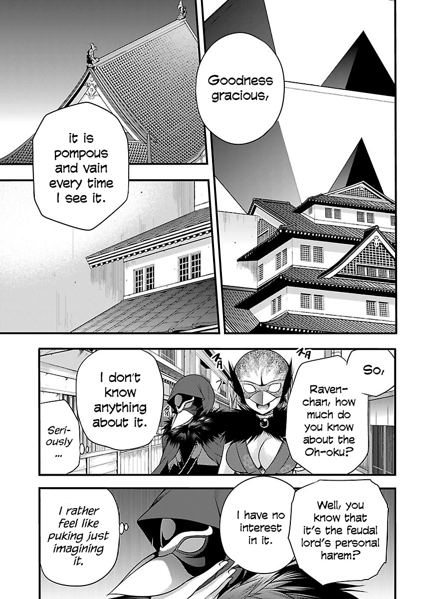 Oooku no Sakura - Gendai Oooku Jogakuin Chapter 1 page 15 - Chapter 1