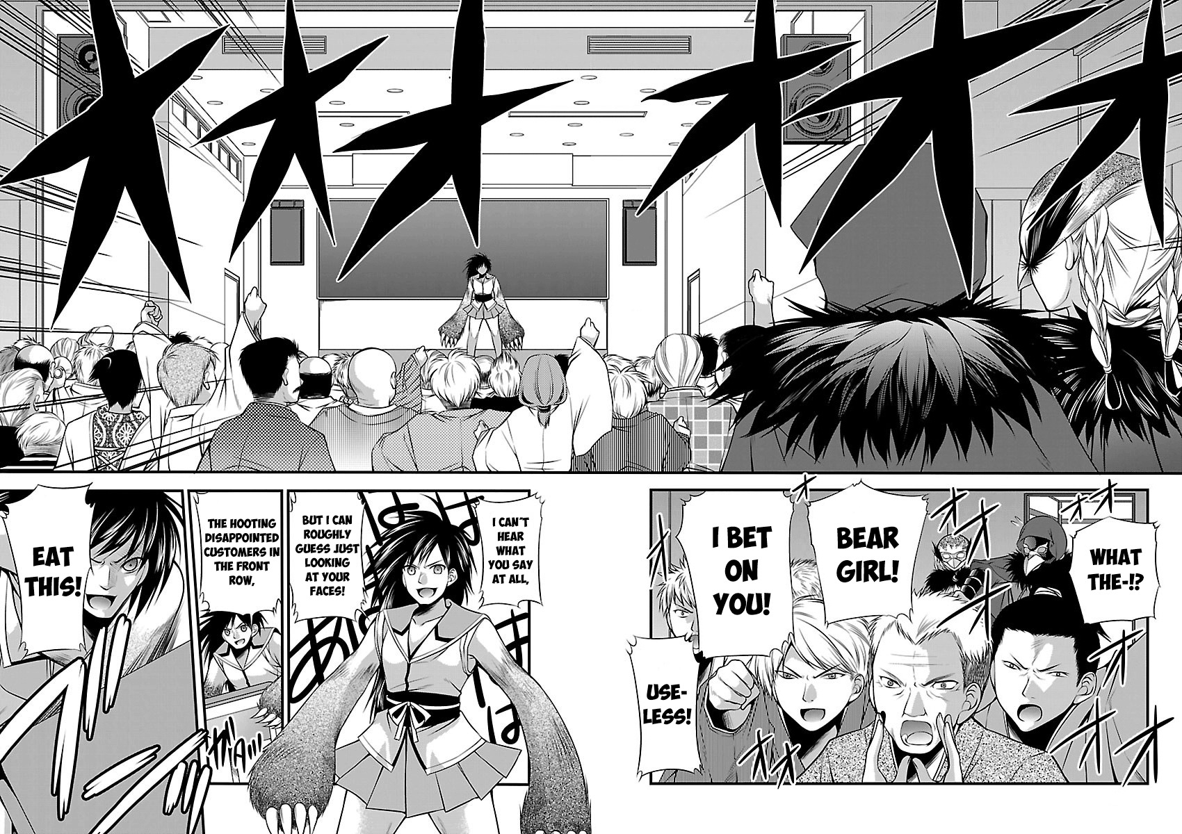 Oooku no Sakura - Gendai Oooku Jogakuin Chapter 1 page 18 - Chapter 1