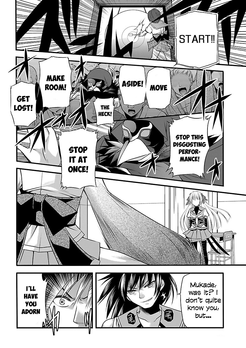 Oooku no Sakura - Gendai Oooku Jogakuin Chapter 1 page 23 - Chapter 1