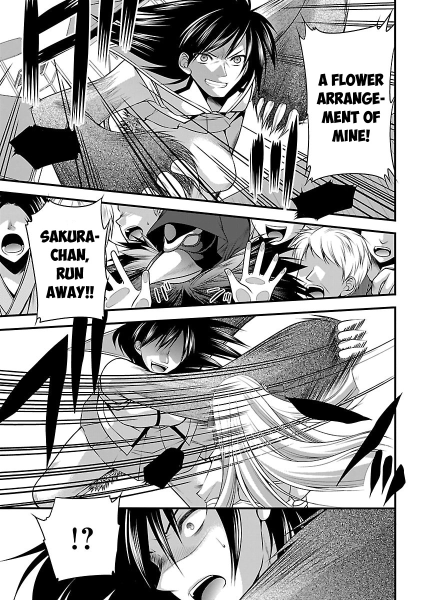 Oooku no Sakura - Gendai Oooku Jogakuin Chapter 1 page 24 - Chapter 1