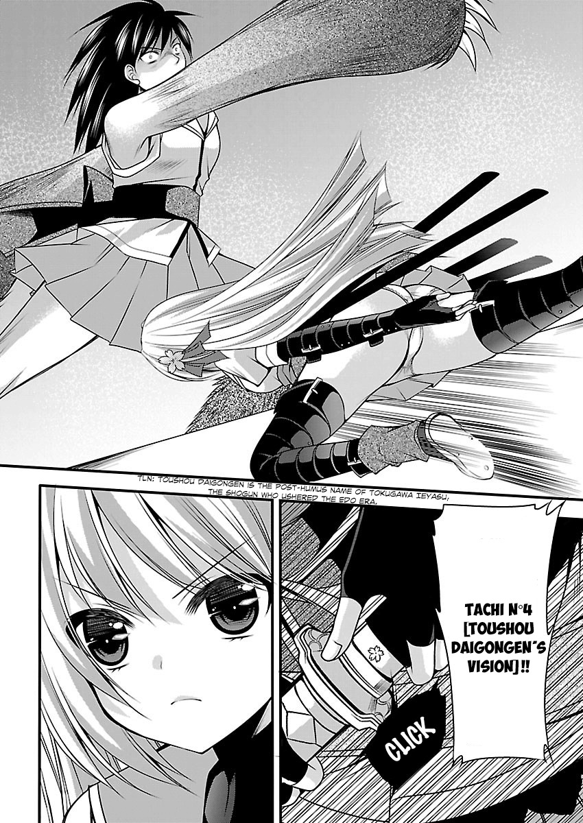Oooku no Sakura - Gendai Oooku Jogakuin Chapter 1 page 25 - Chapter 1
