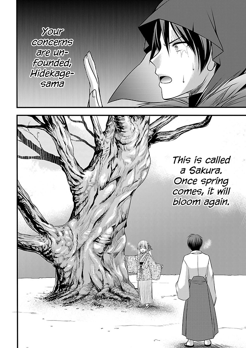Oooku no Sakura - Gendai Oooku Jogakuin Chapter 1 page 27 - Chapter 1