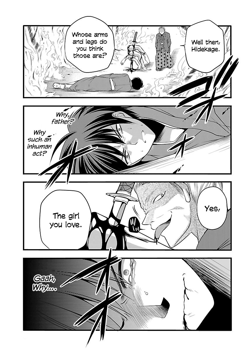Oooku no Sakura - Gendai Oooku Jogakuin Chapter 1 page 5 - Chapter 1