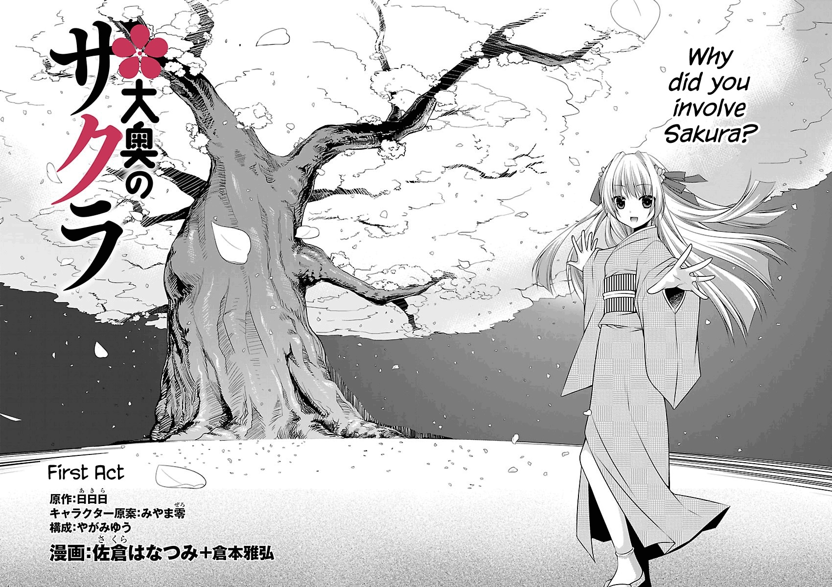Oooku no Sakura - Gendai Oooku Jogakuin Chapter 1 page 6 - Chapter 1