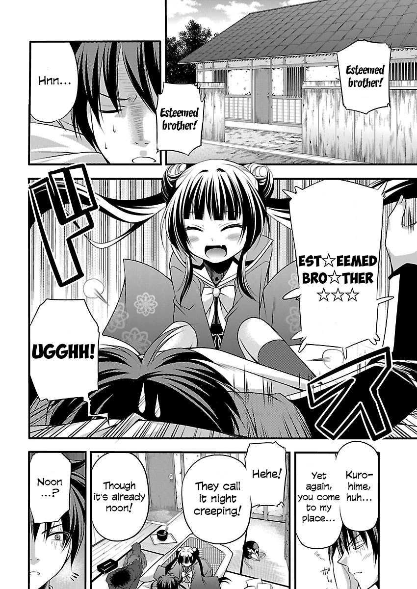 Oooku no Sakura - Gendai Oooku Jogakuin Chapter 1 page 7 - Chapter 1