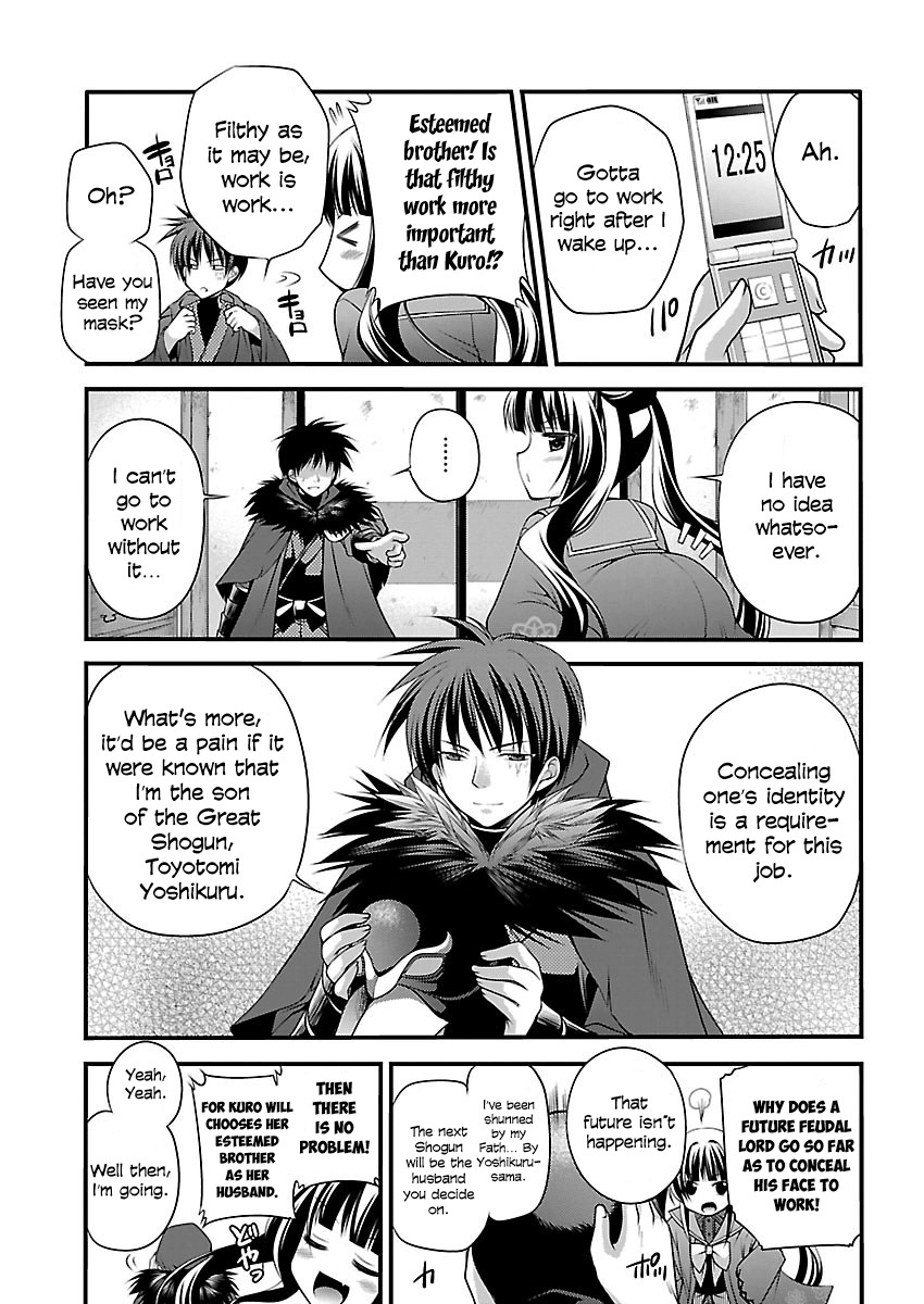 Oooku no Sakura - Gendai Oooku Jogakuin Chapter 1 page 8 - Chapter 1