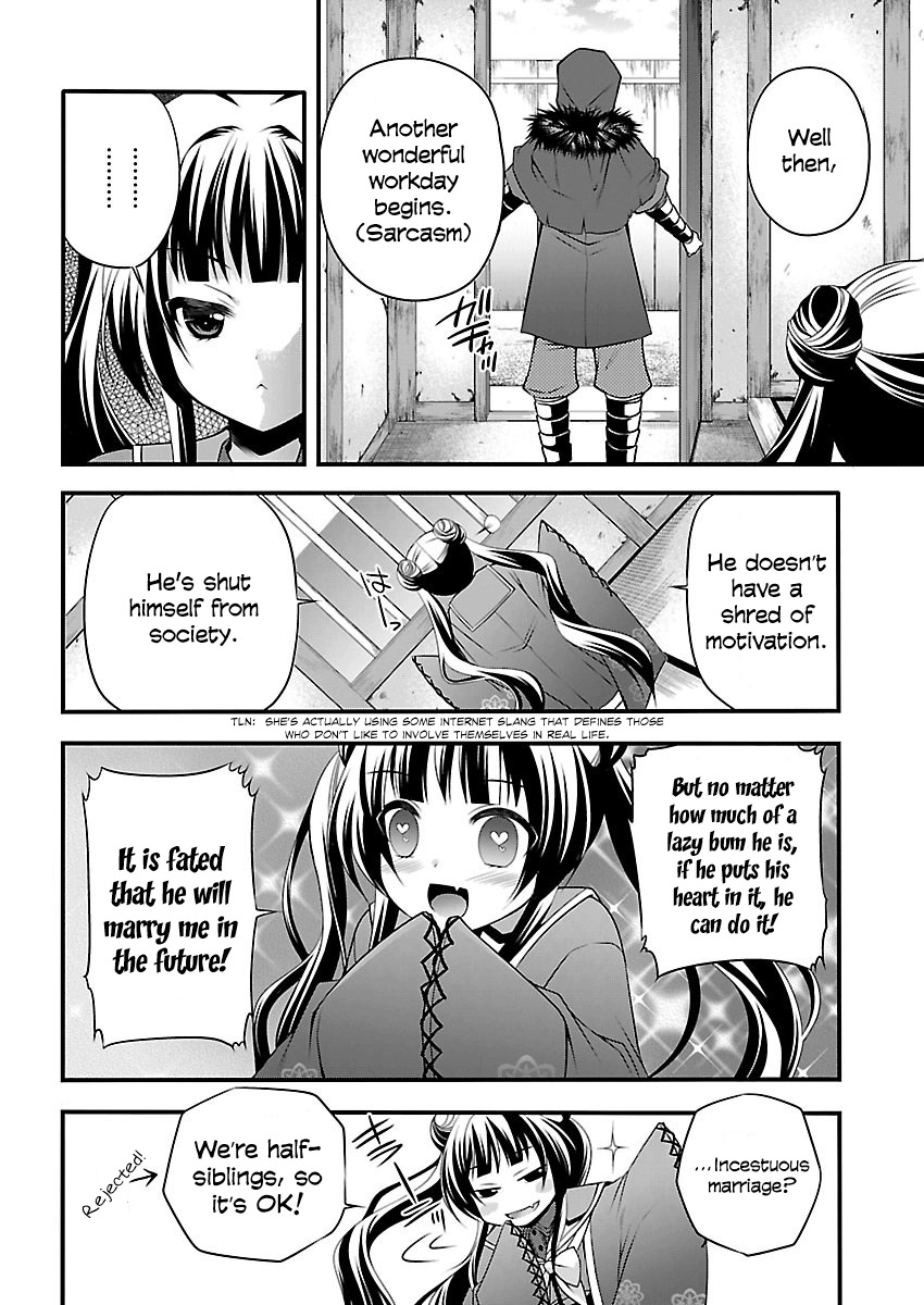 Oooku no Sakura - Gendai Oooku Jogakuin Chapter 1 page 9 - Chapter 1