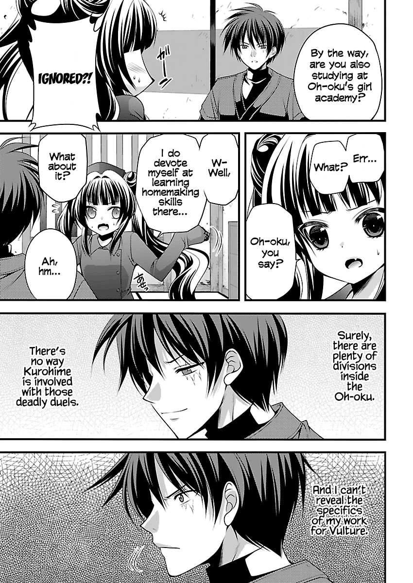 Oooku no Sakura - Gendai Oooku Jogakuin Chapter 2 page 11 - Chapter 2