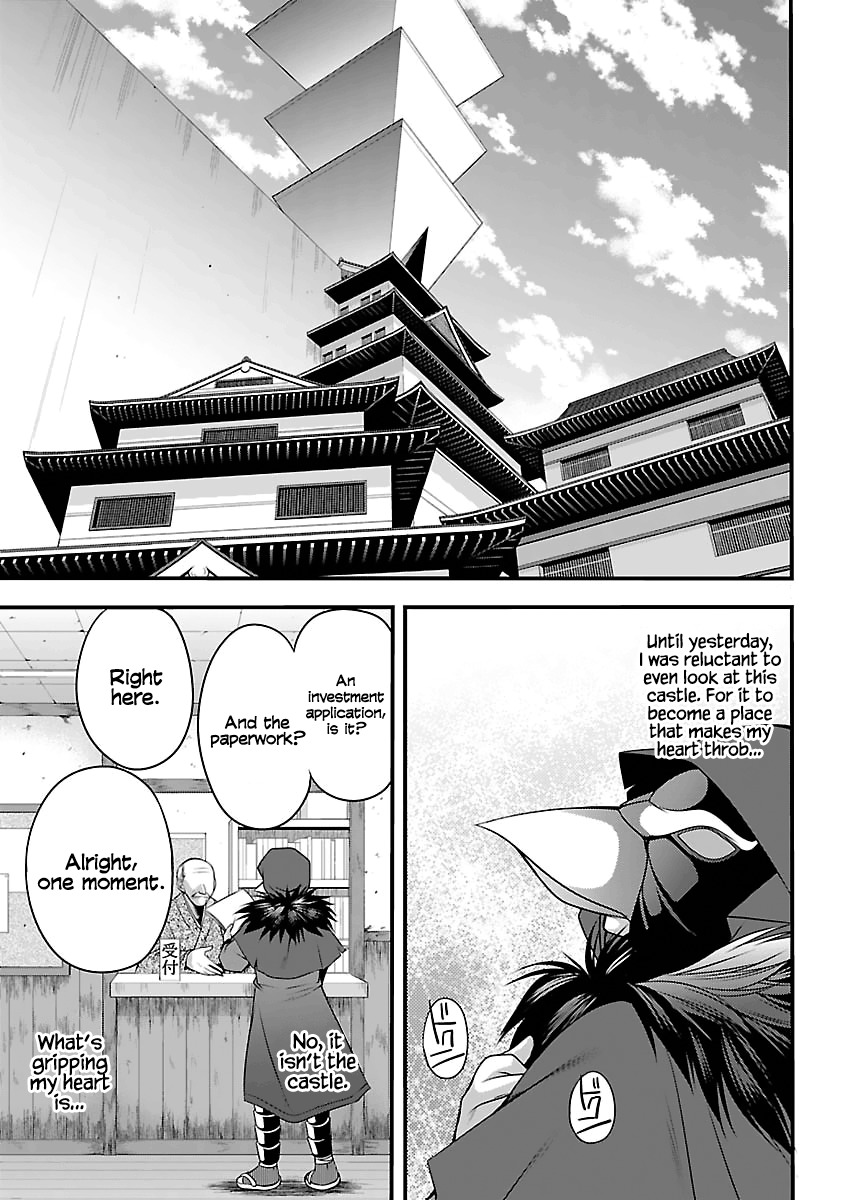 Oooku no Sakura - Gendai Oooku Jogakuin Chapter 2 page 13 - Chapter 2