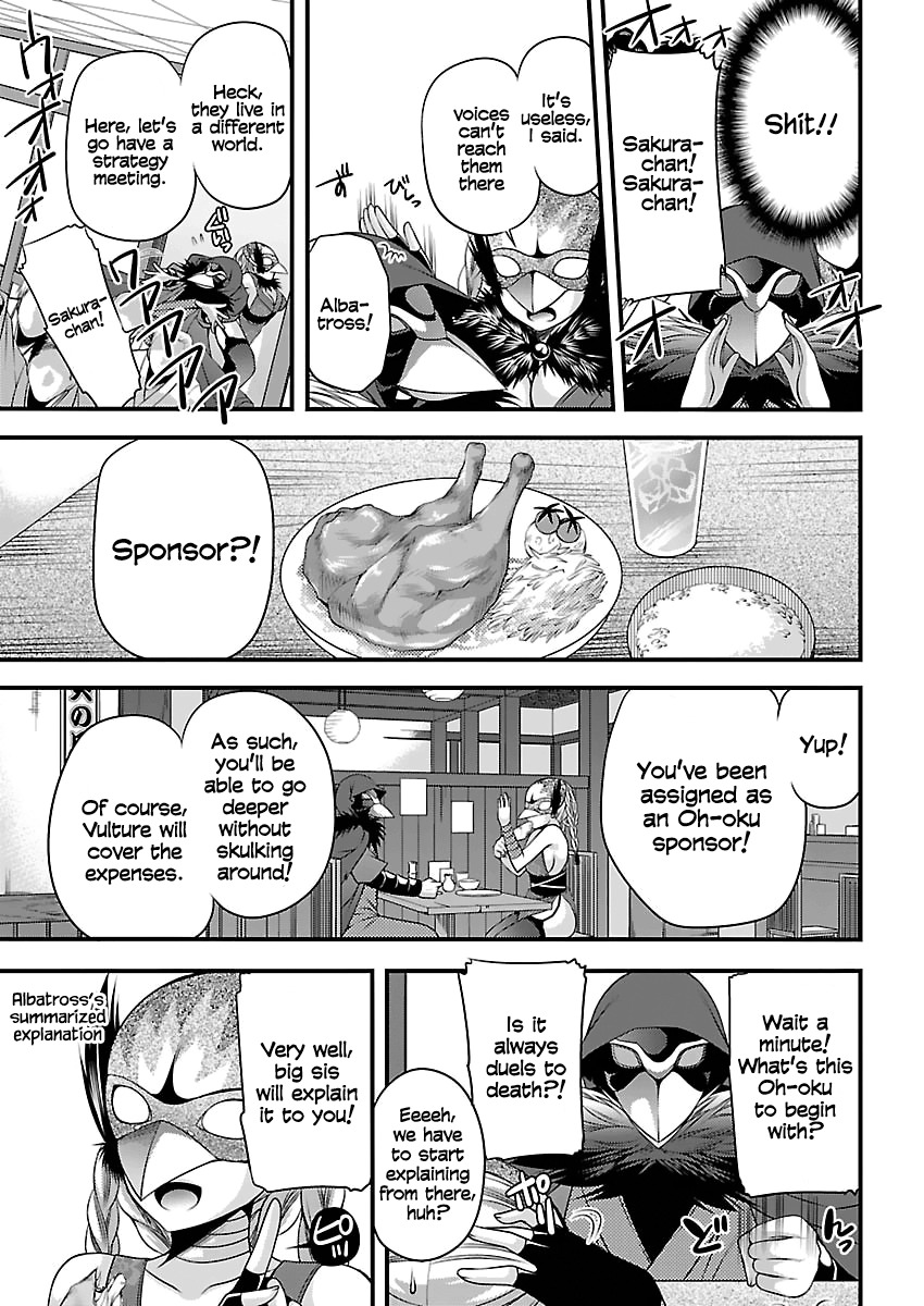 Oooku no Sakura - Gendai Oooku Jogakuin Chapter 2 page 15 - Chapter 2