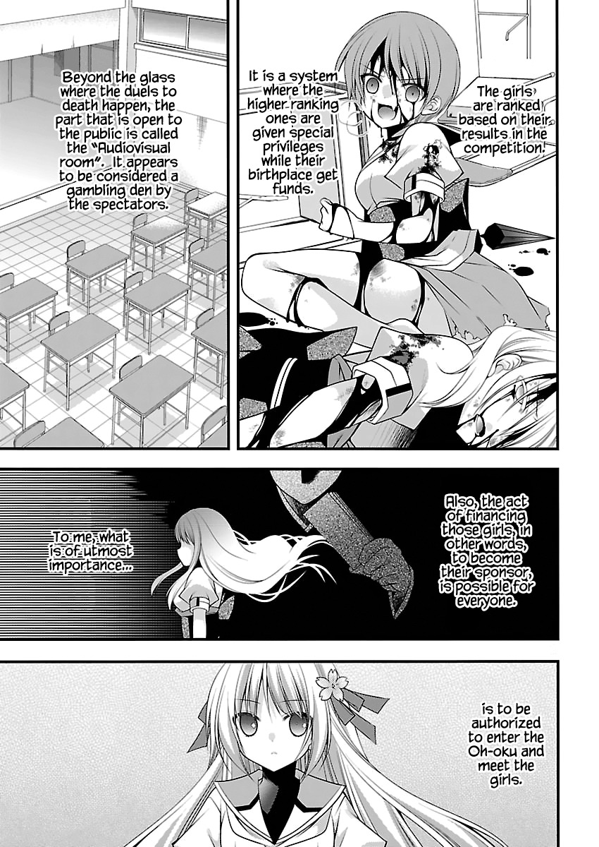 Oooku no Sakura - Gendai Oooku Jogakuin Chapter 2 page 17 - Chapter 2